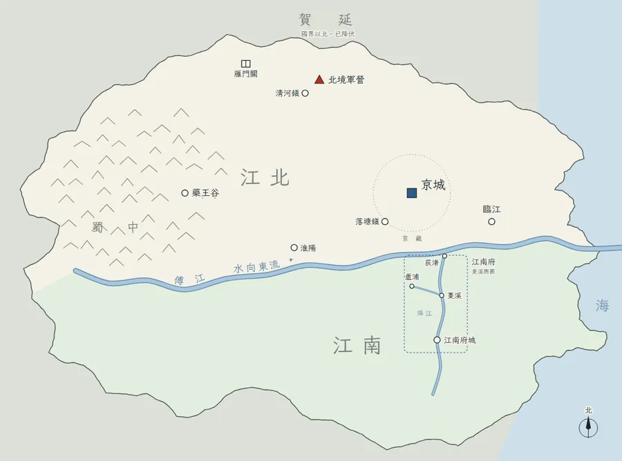 大昱全境圖：傅江橫貫，分出江北與江南